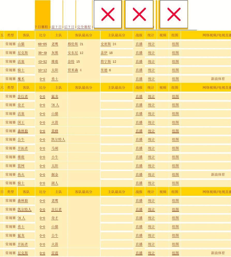 第  89 楼  网友 gs5OLhY 发表于：2024-01-26 00：12